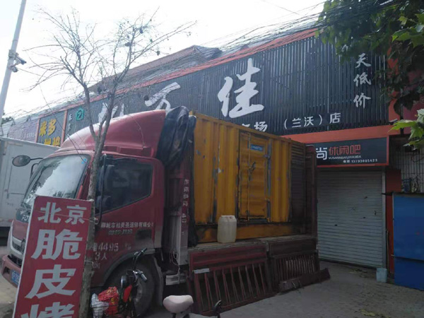 伍家岗租赁发电机-柴油发电机组在火车站的应用