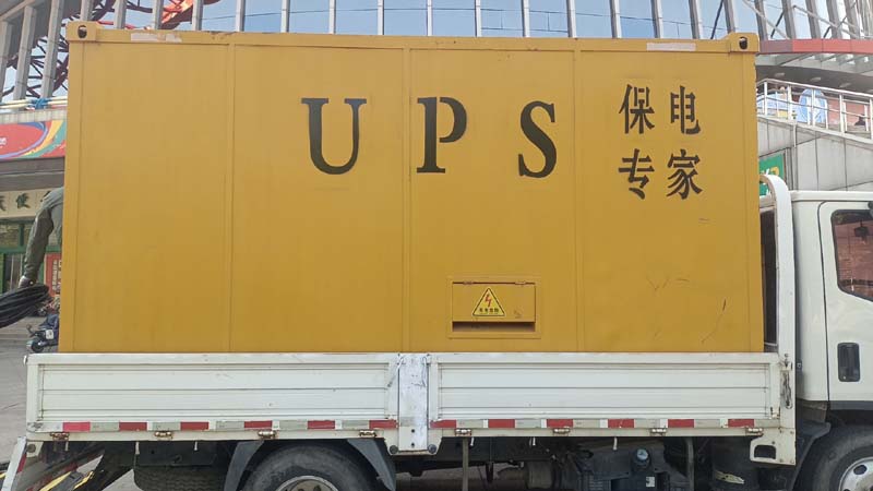 伍家岗怎样判断柴油发电机组和UPS电源的配合工作是否正常?